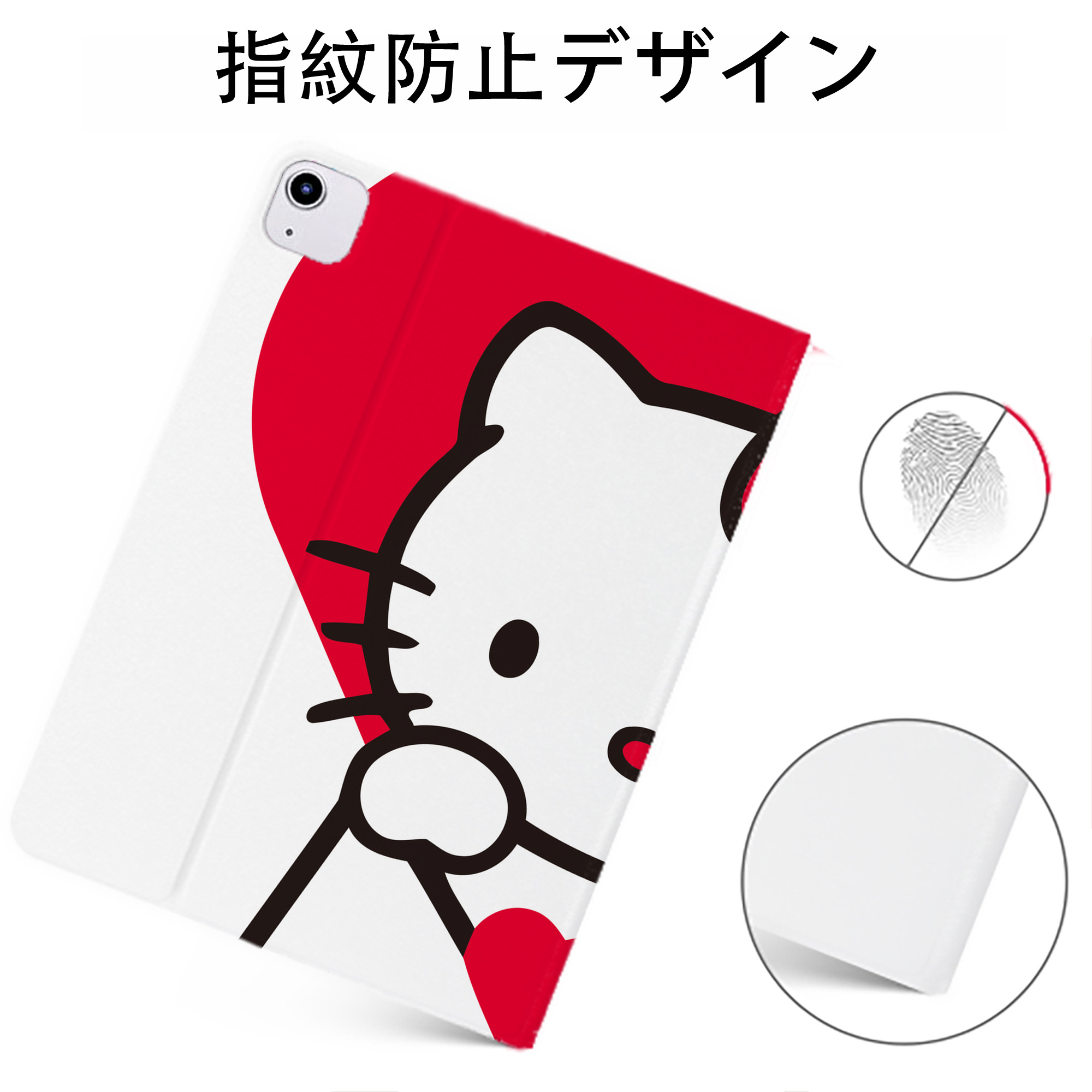 （画像用） Hello Kitty ハローキティ IPadケース ペンホルダー付き ブックスタイルデザイン